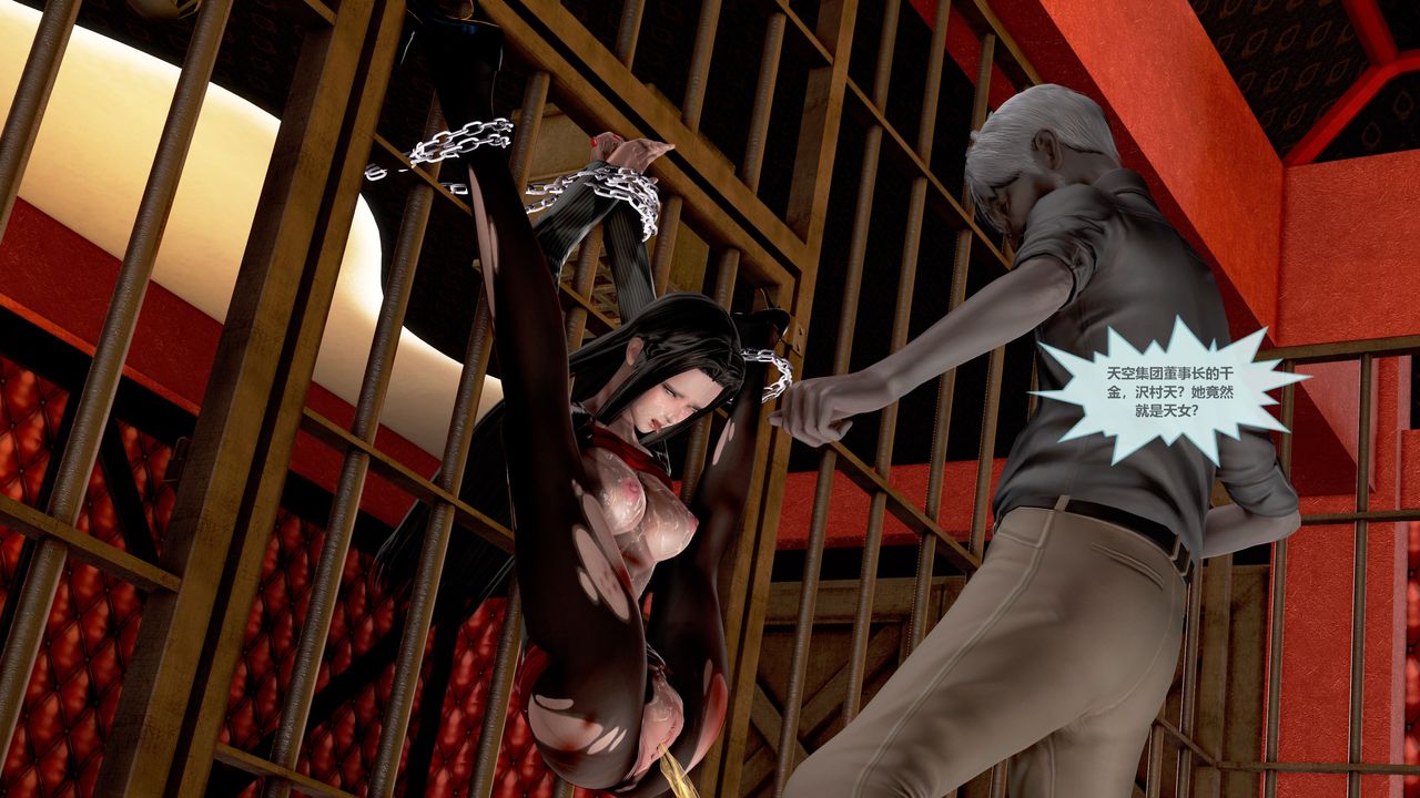 [3D]天女传第01话