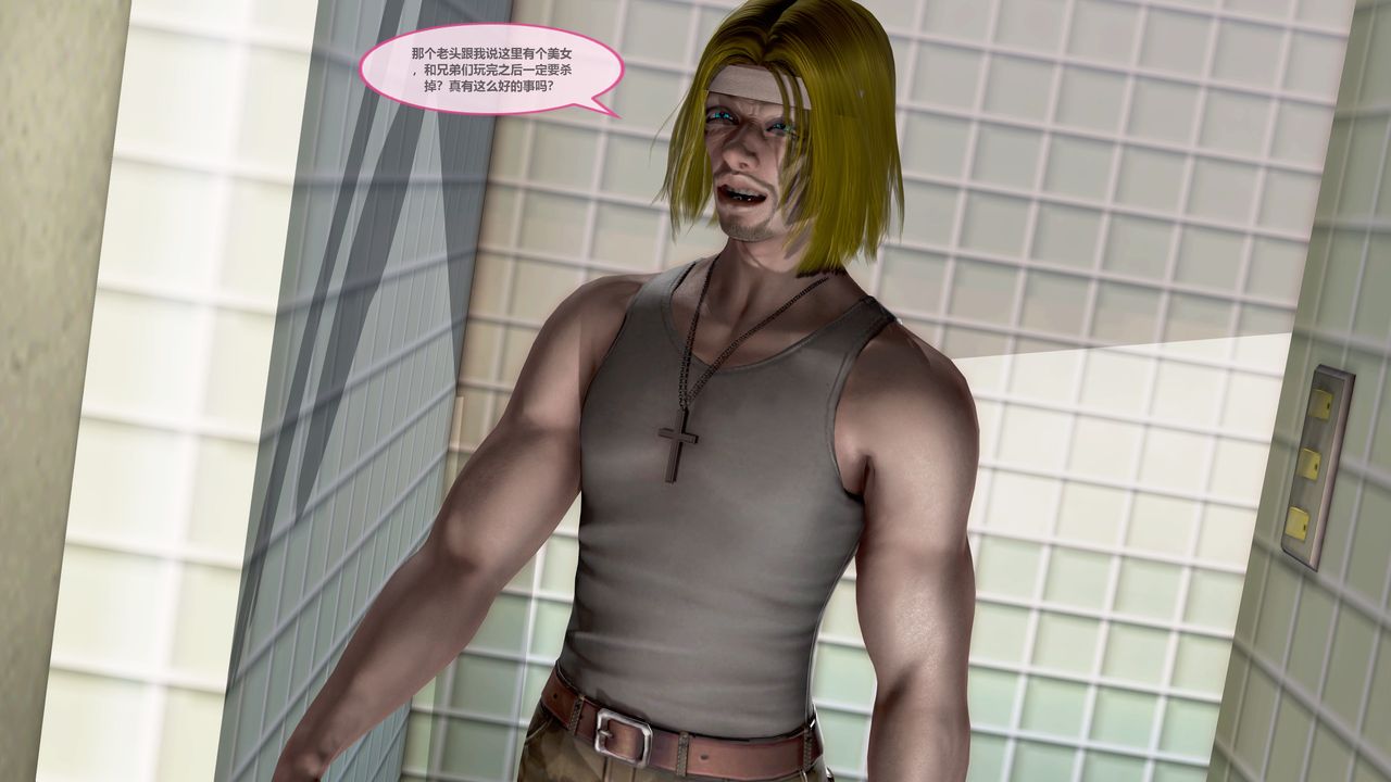 [3D]天女传第01话