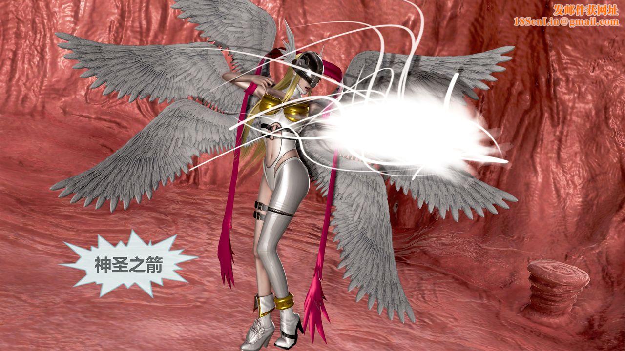 [3D]天女传第02话