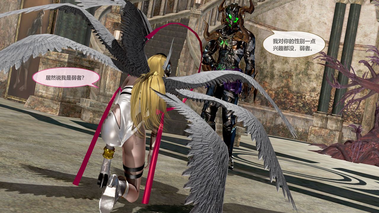 [3D]天女传第02话