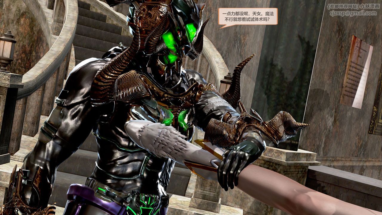 [3D]天女传第02话