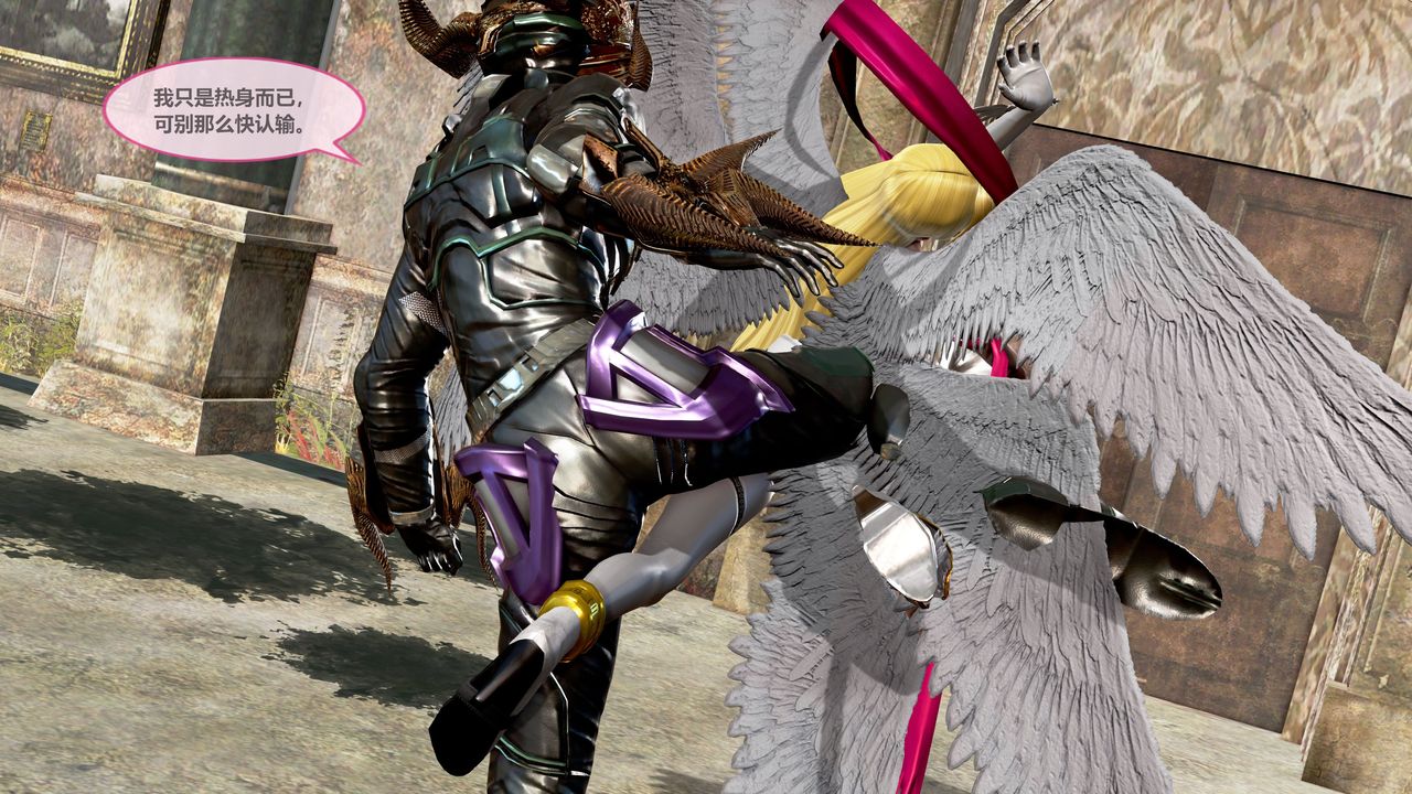 [3D]天女传第02话