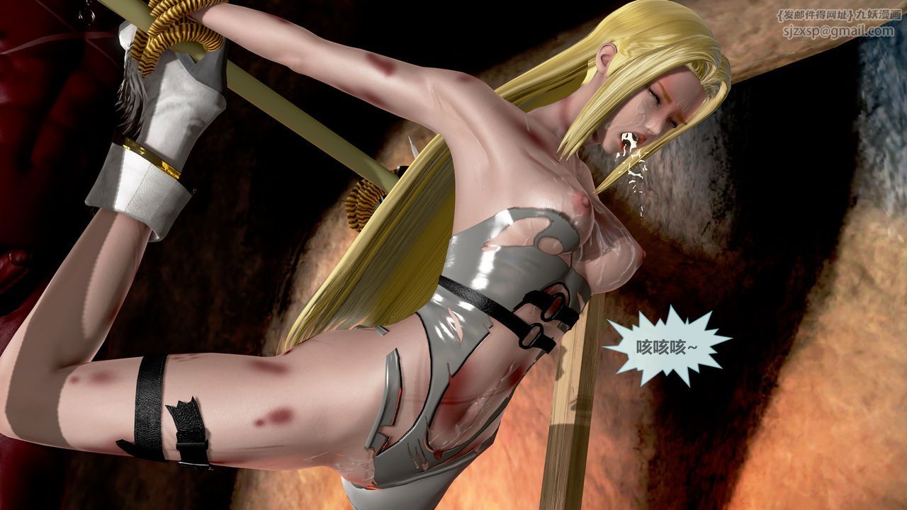 [3D]天女传第02话