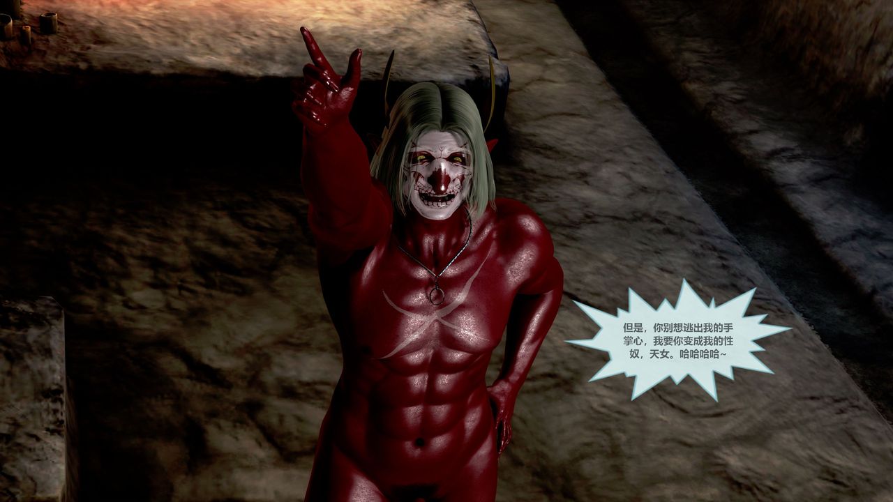 [3D]天女传第02话