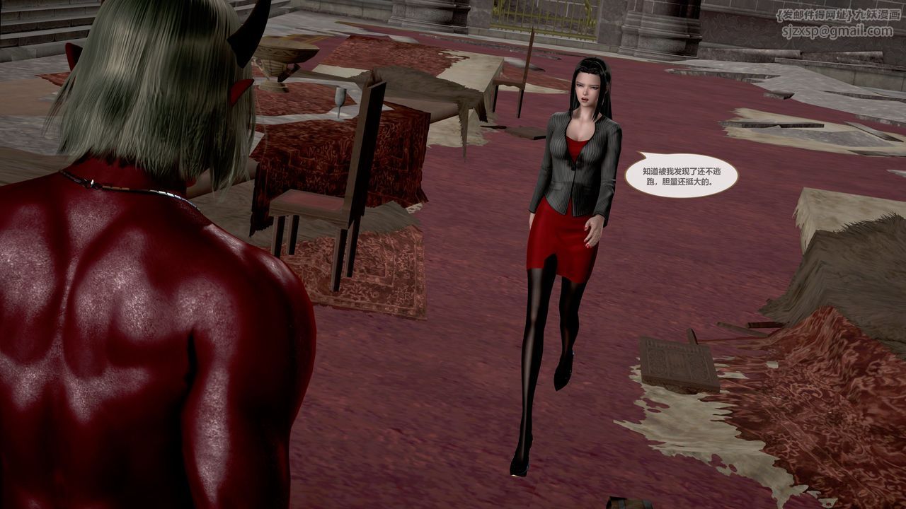 [3D]天女传第03话