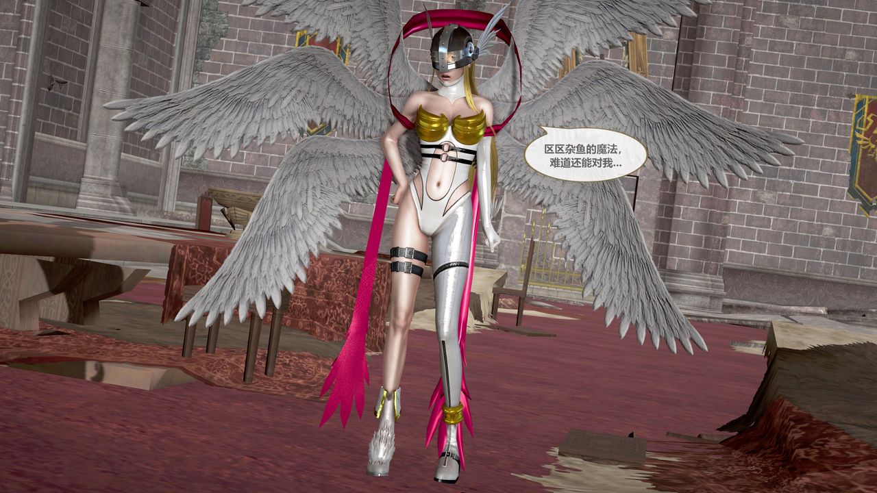 [3D]天女传第03话