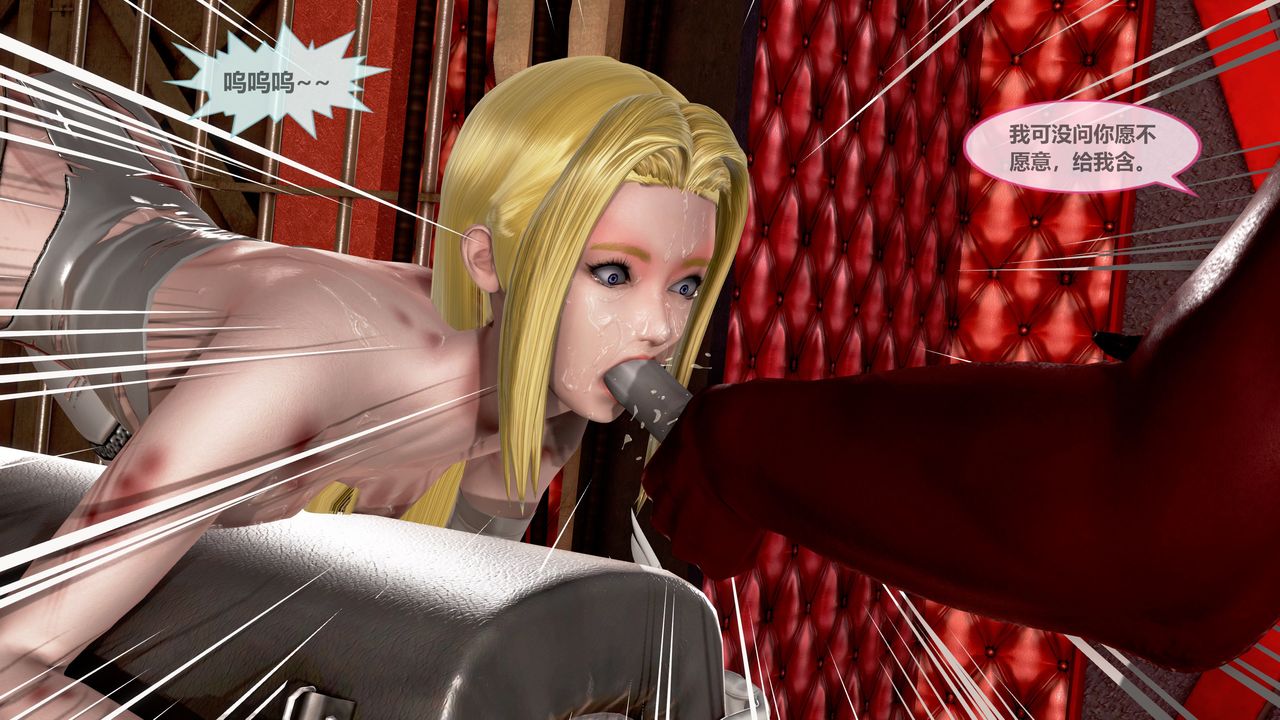 [3D]天女传第03话