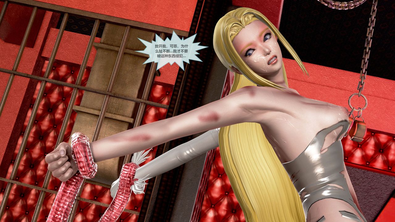 [3D]天女传第03话