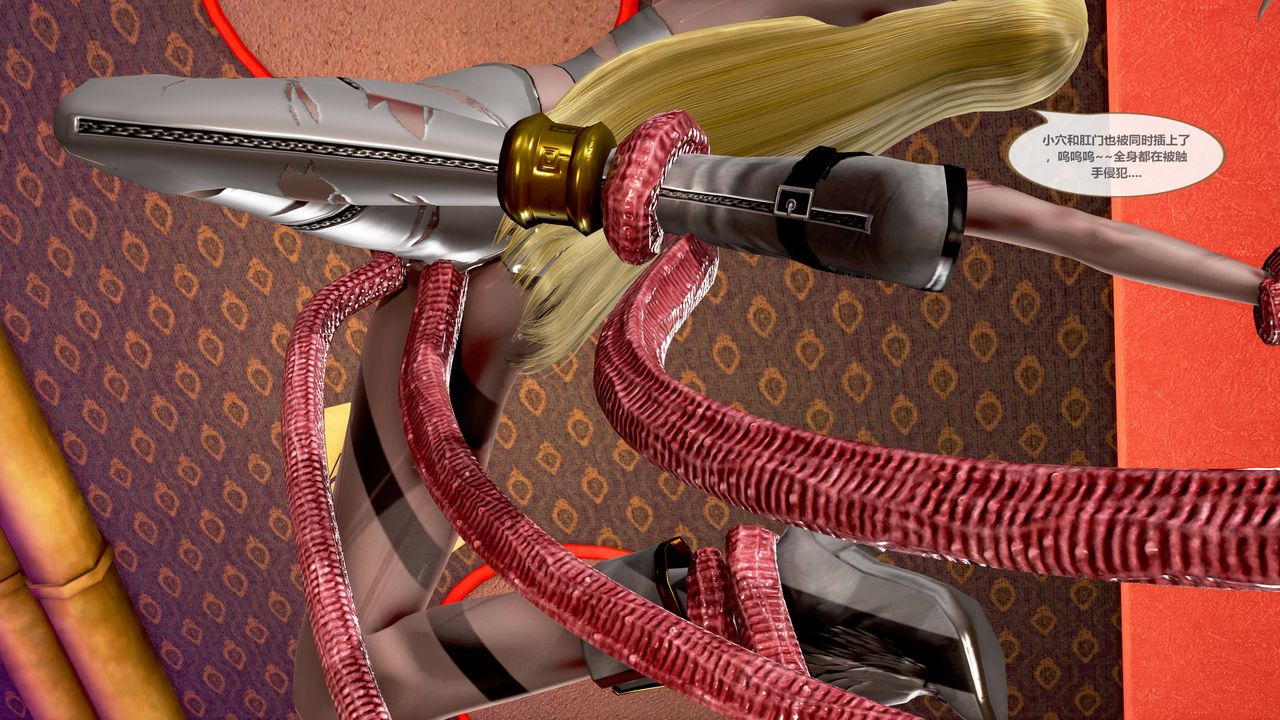 [3D]天女传第03话