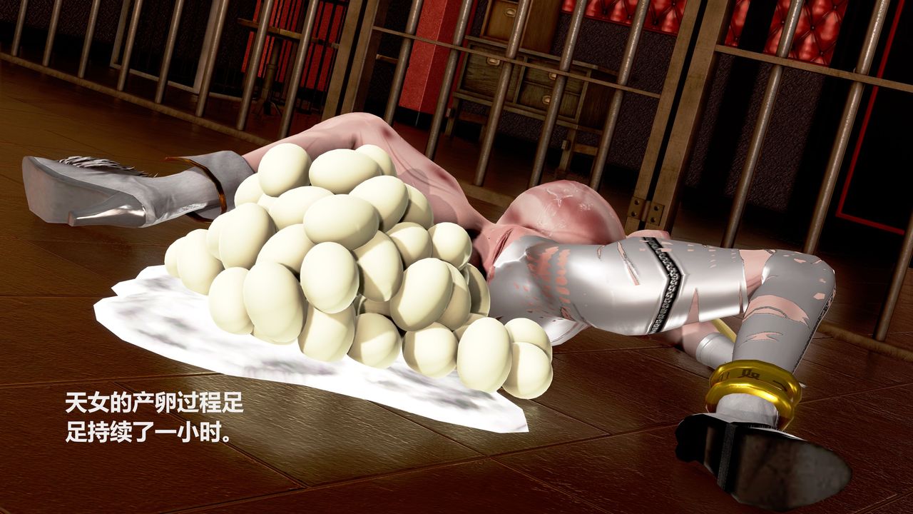 [3D]天女传第03话