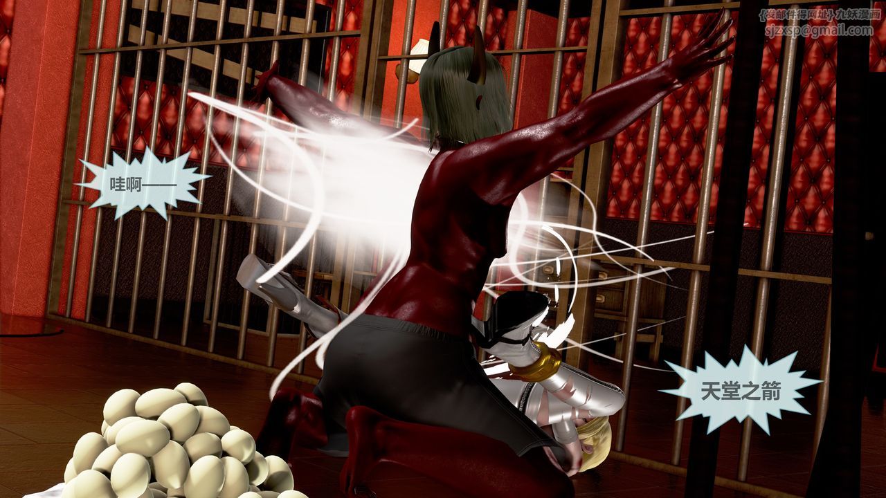 [3D]天女传第03话