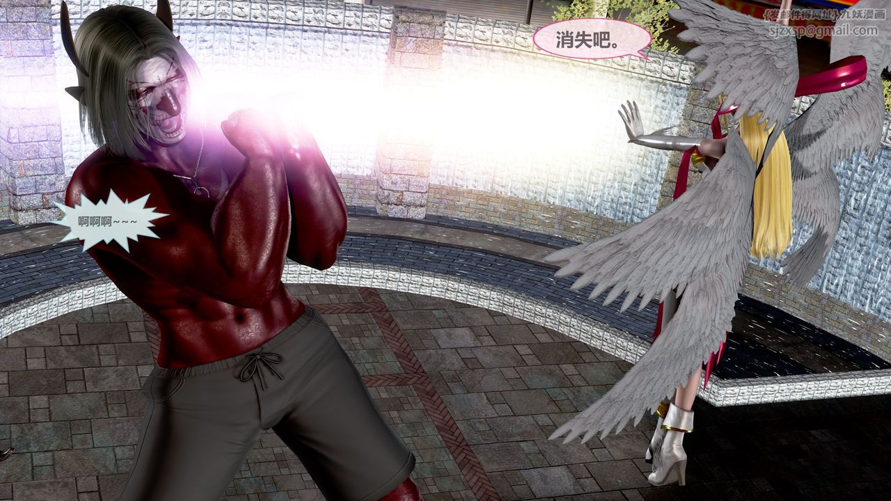 [3D]天女传第04话