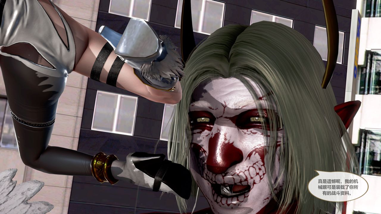 [3D]天女传第04话