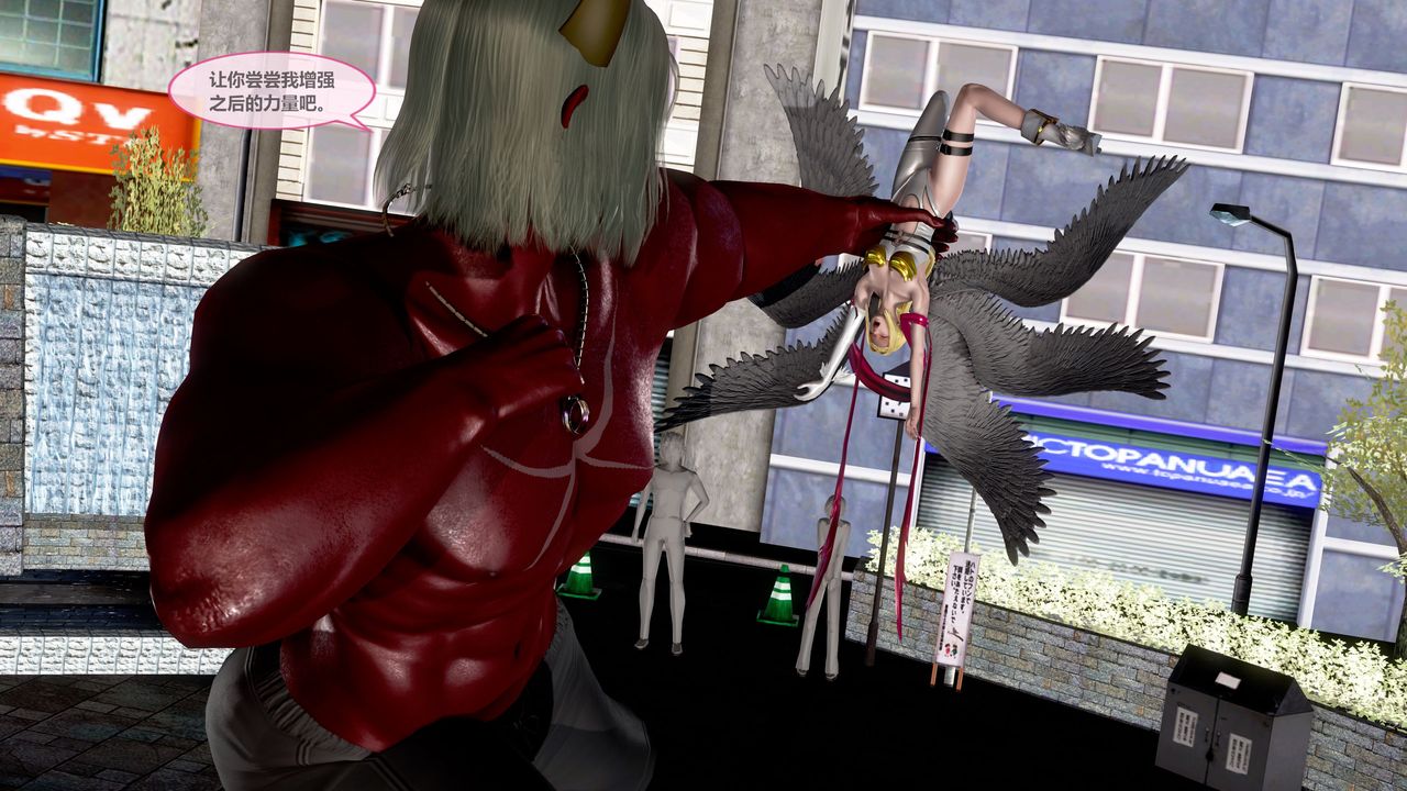 [3D]天女传第04话