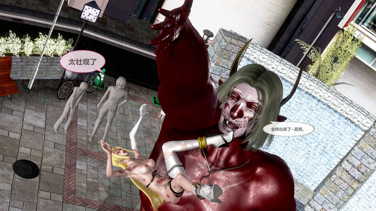 [3D]天女传第04话