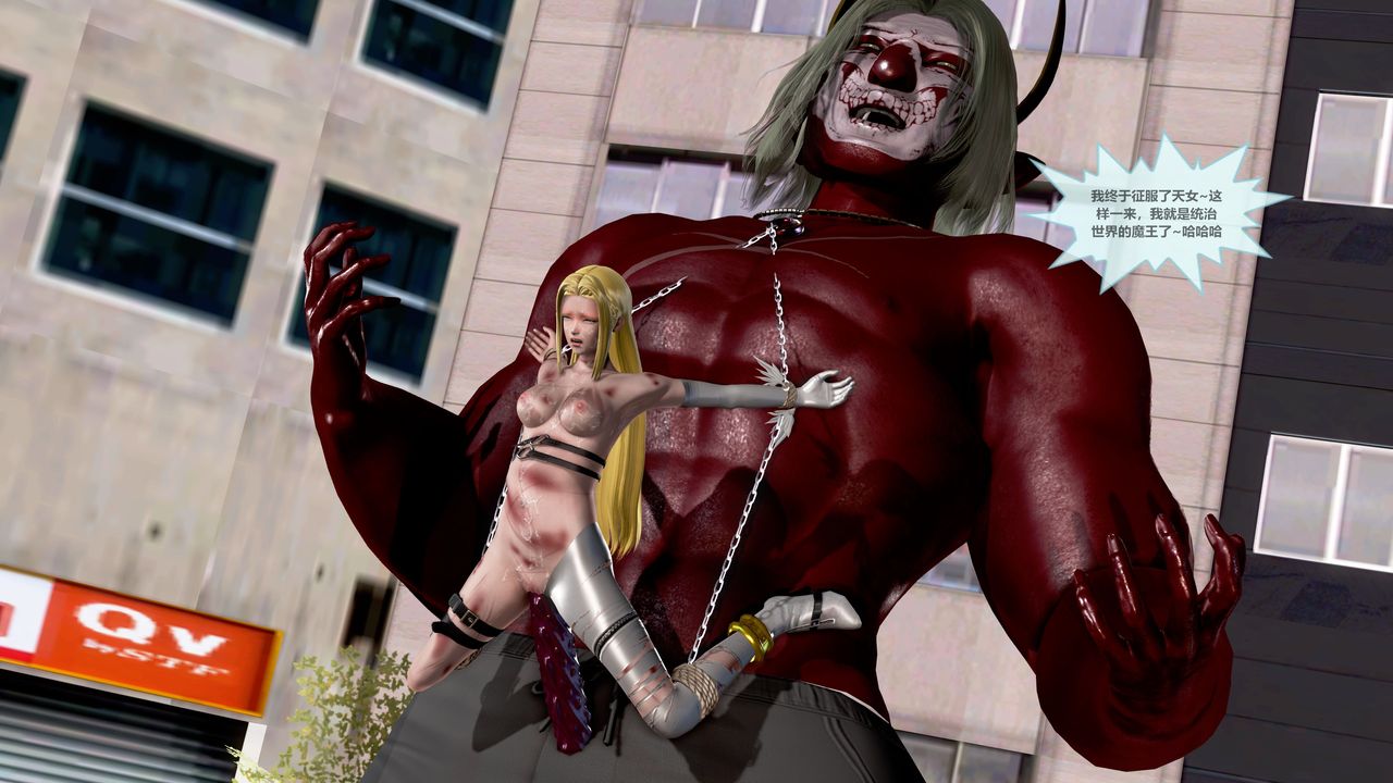 [3D]天女传第04话