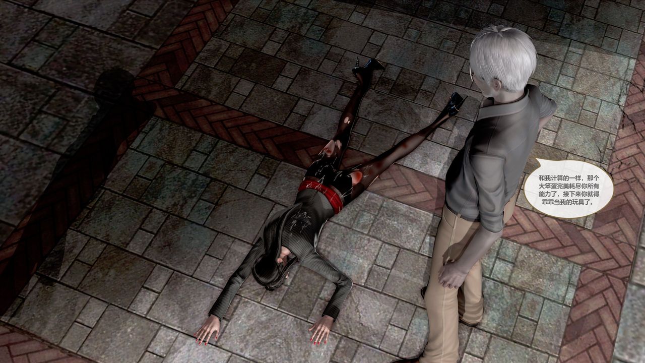 [3D]天女传第04话