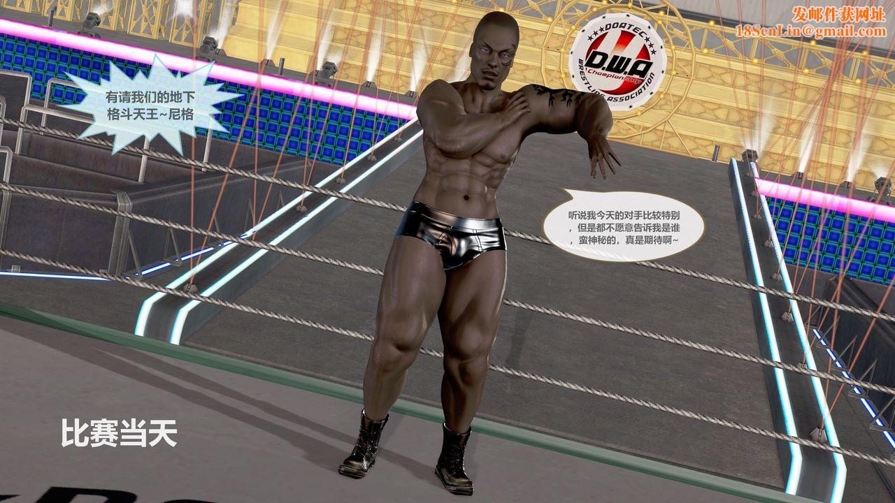 [3D]天女传第05话-最终话