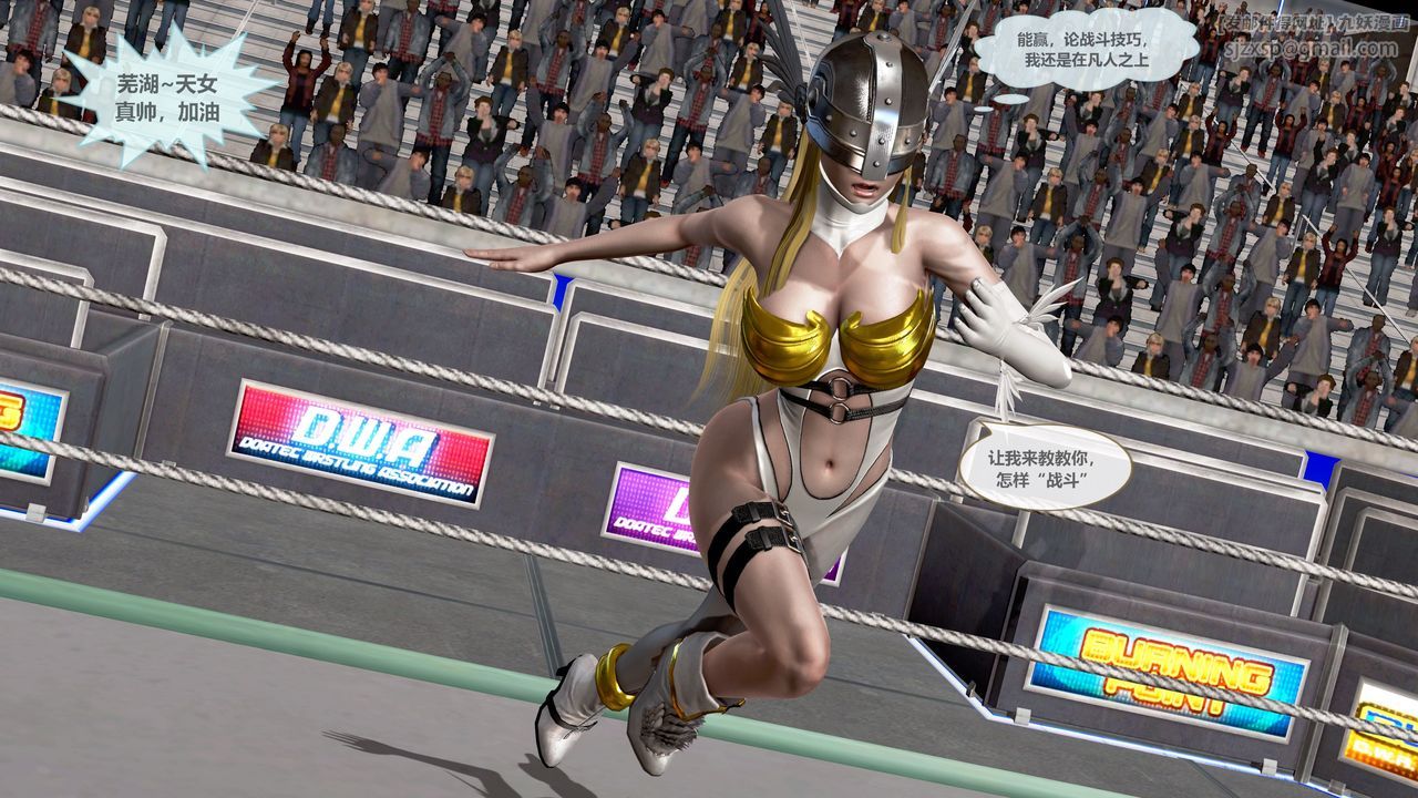 [3D]天女传第05话-最终话