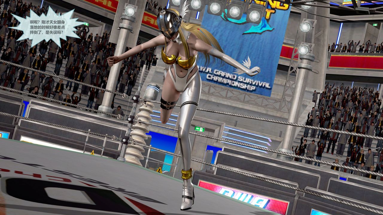 [3D]天女传第05话-最终话