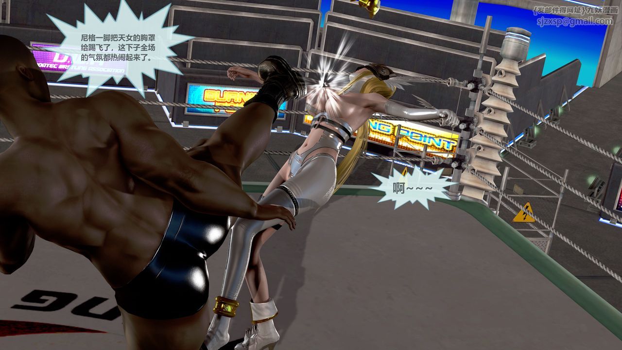 [3D]天女传第05话-最终话