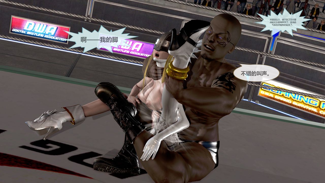 [3D]天女传第05话-最终话