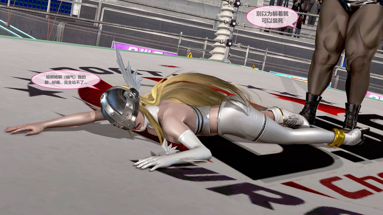 [3D]天女传第05话-最终话