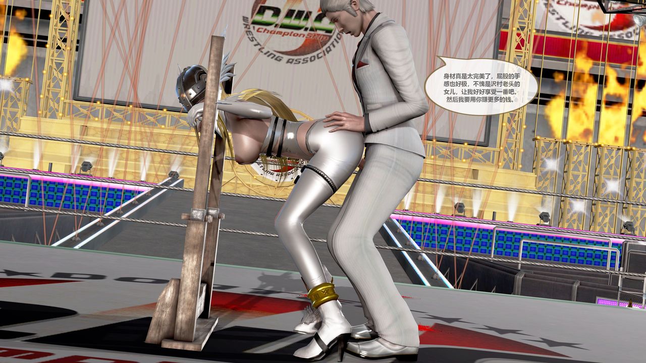 [3D]天女传第05话-最终话