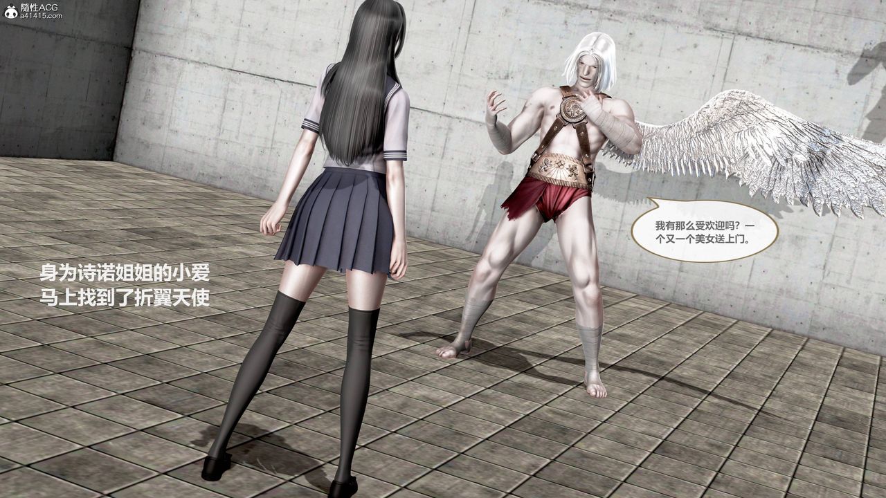 [3D]天女傳01-上冯迪尼之死