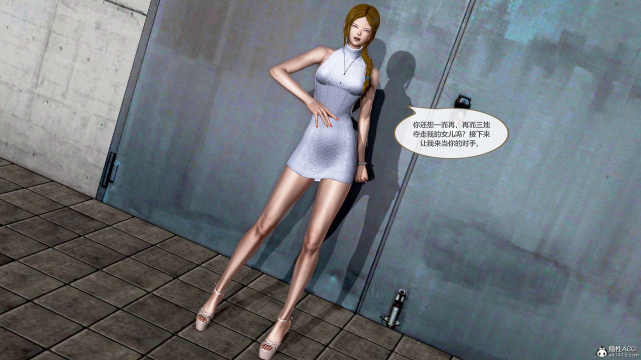 [3D]天女传01-上冯迪尼之死