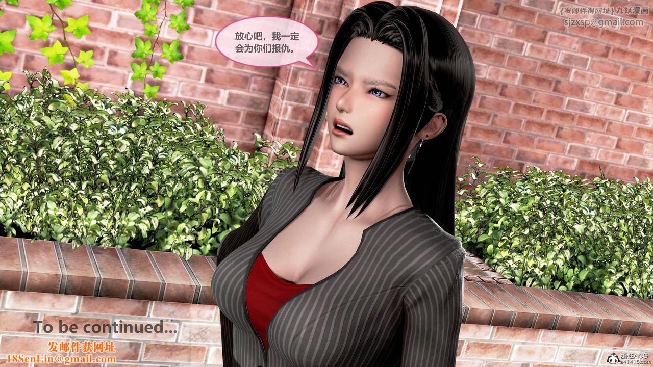 [3D]天女传01-上冯迪尼之死