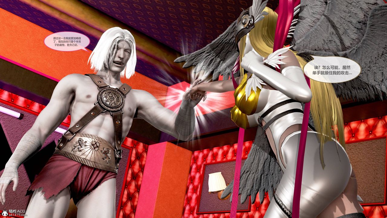 [3D]天女传02-下天女之死