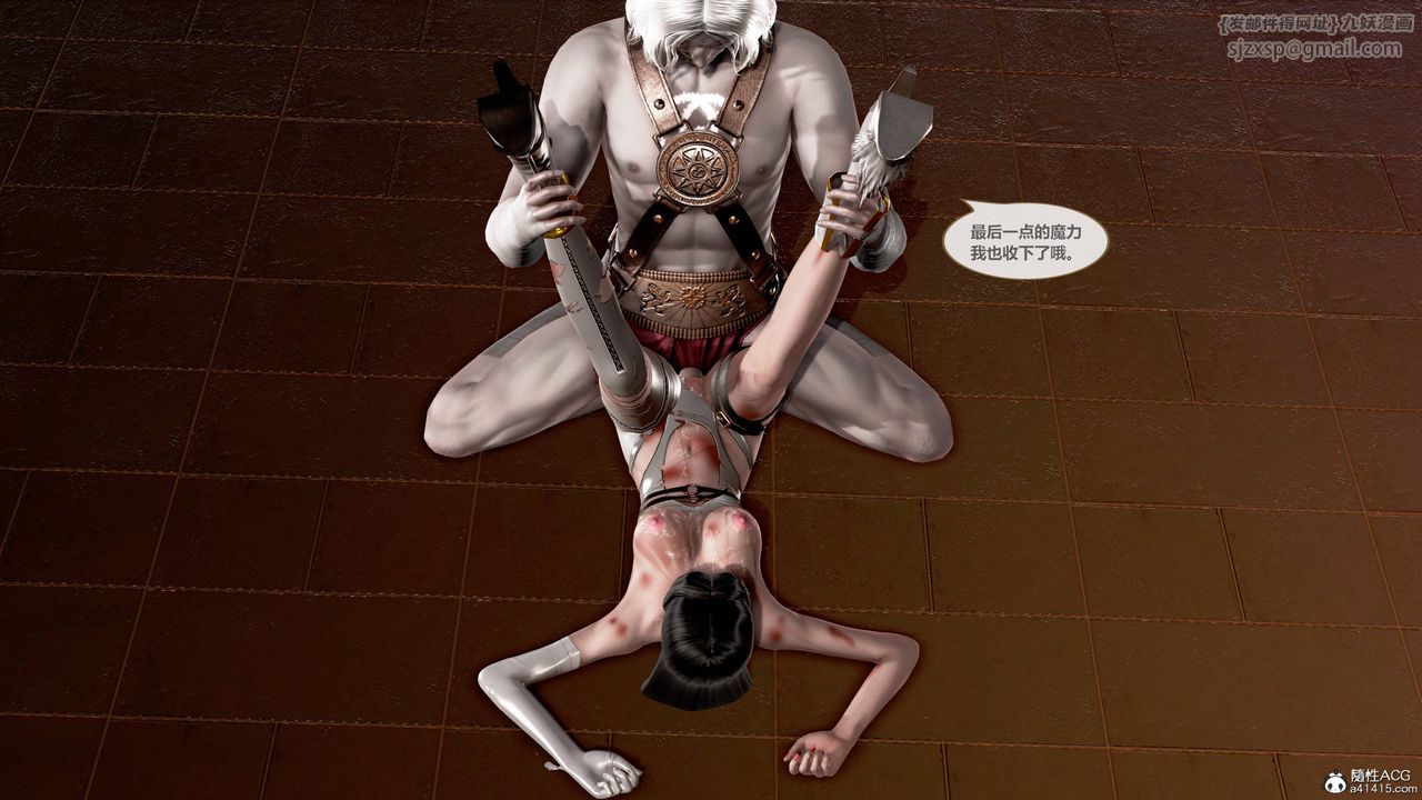 [3D]天女传02-下天女之死