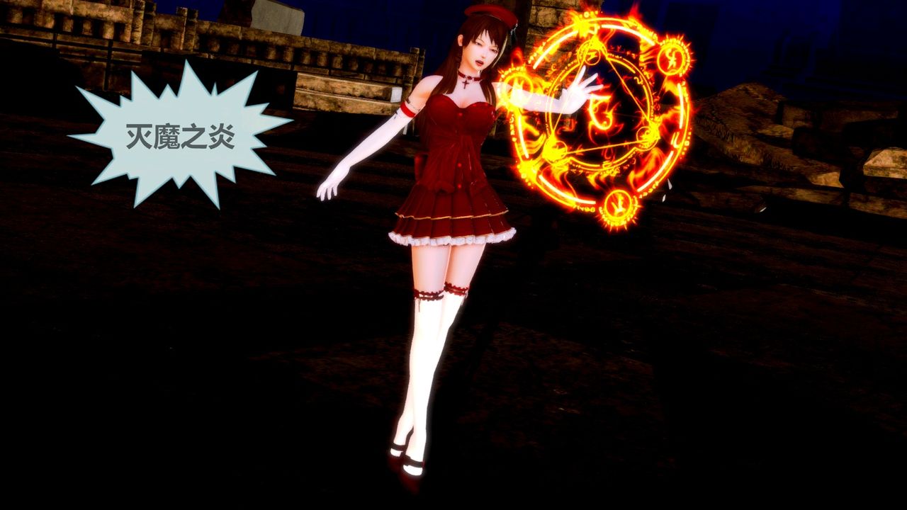 [3D]天女传无惨地狱篇01