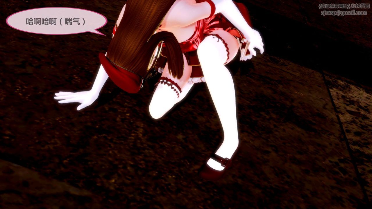 [3D]天女传无惨地狱篇01