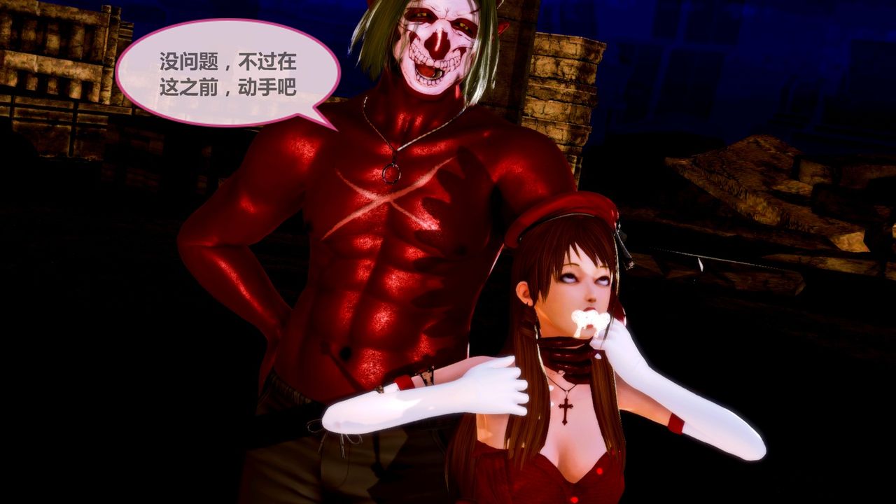 [3D]天女传无惨地狱篇01