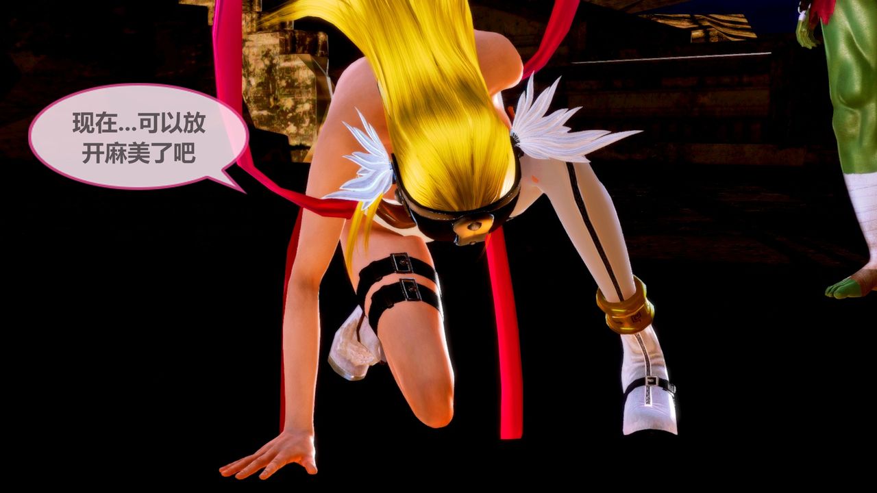 [3D]天女传无惨地狱篇01