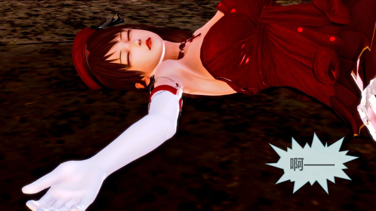 [3D]天女传无惨地狱篇01