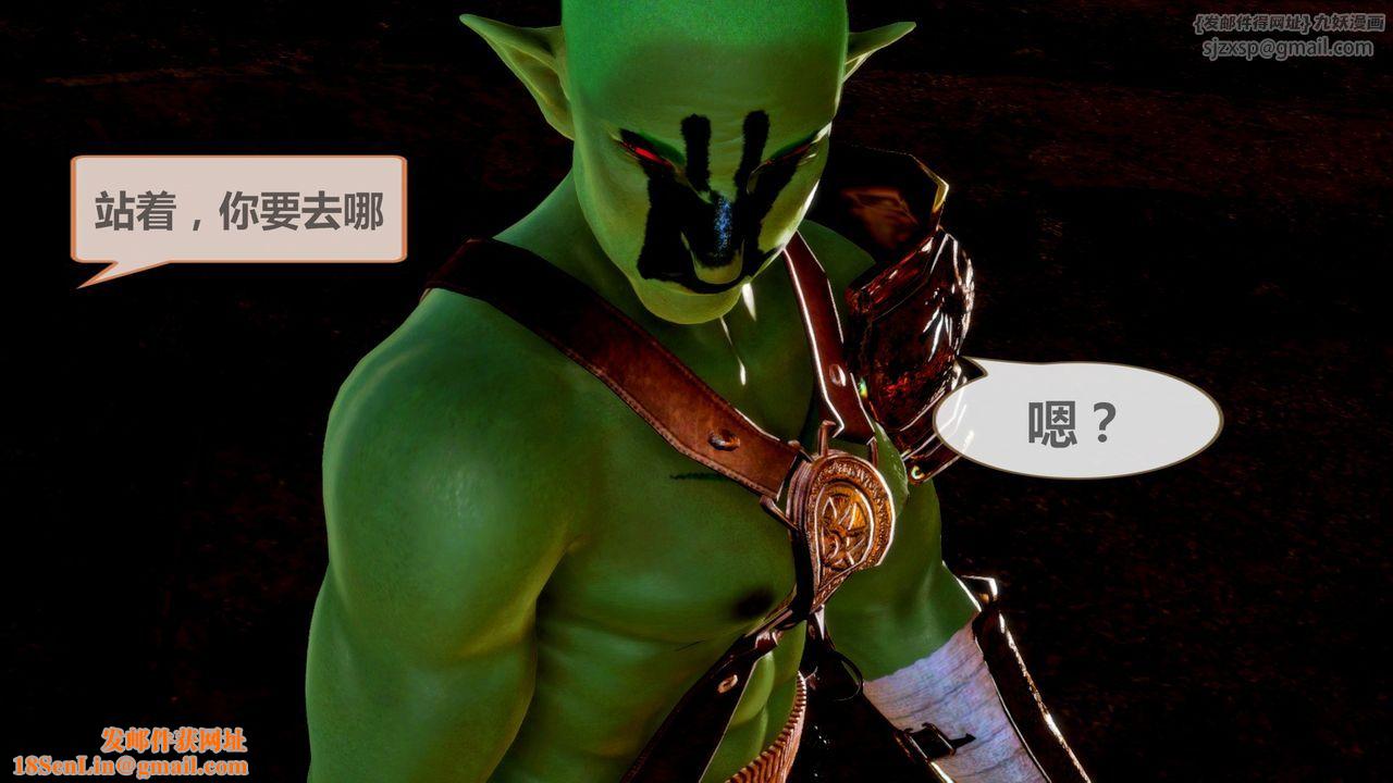 [3D]天女传无惨地狱篇01