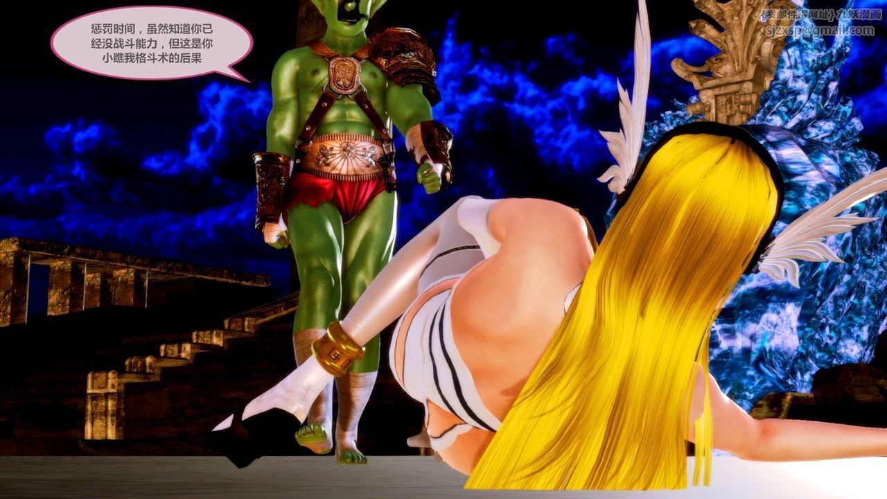 [3D]天女传无惨地狱篇01