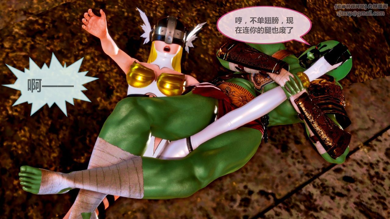 [3D]天女传无惨地狱篇01