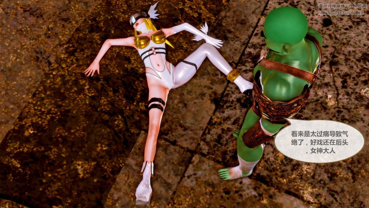 [3D]天女传无惨地狱篇01