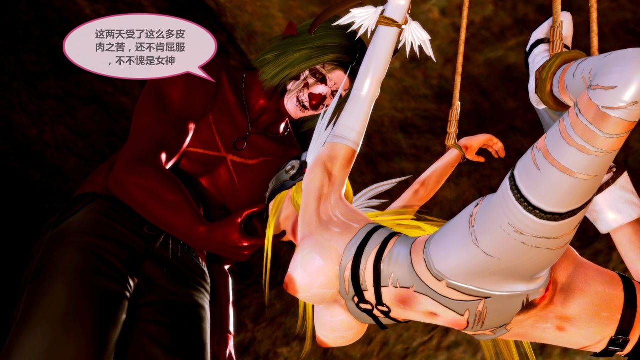 [3D]天女传无惨地狱篇01