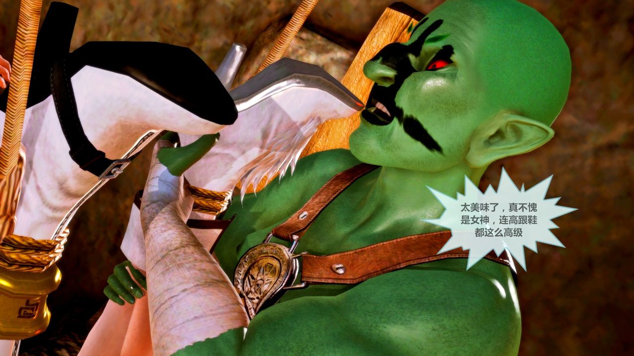 [3D]天女传无惨地狱篇02