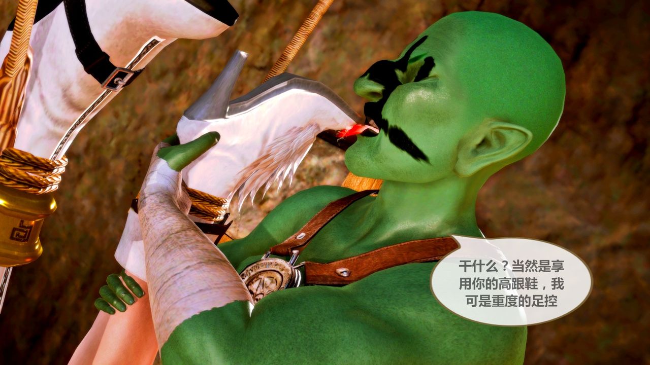 [3D]天女传无惨地狱篇02