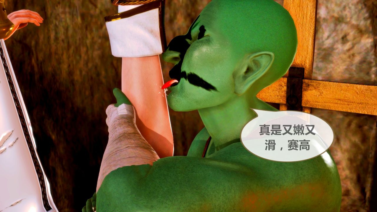 [3D]天女传无惨地狱篇02