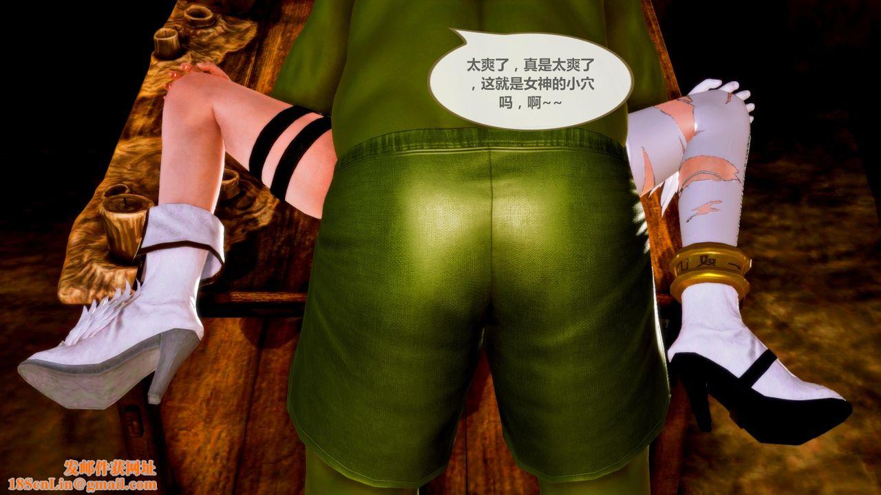 [3D]天女传无惨地狱篇02