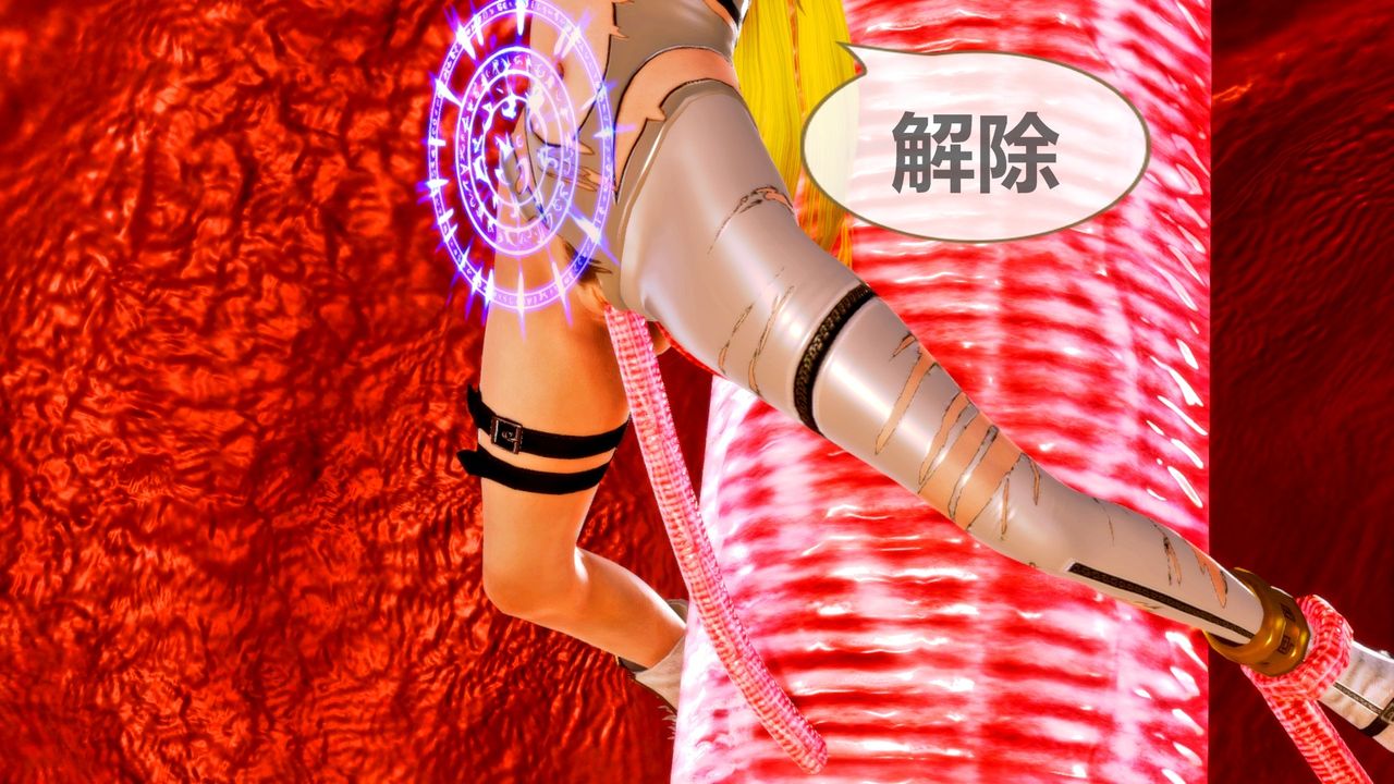 [3D]天女传无惨地狱篇02