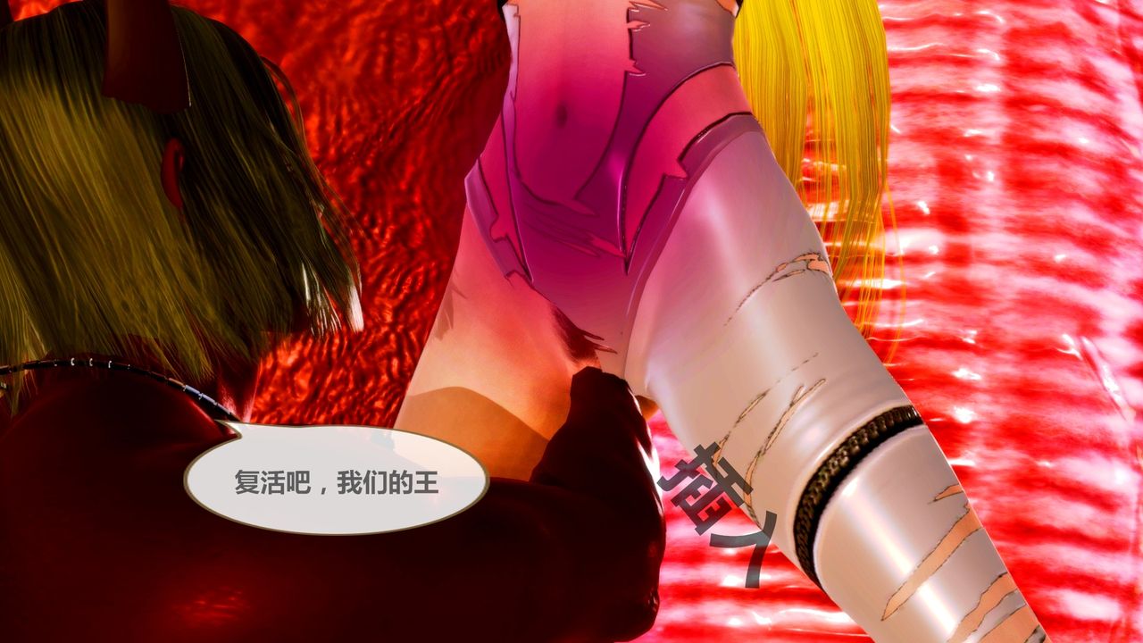 [3D]天女传无惨地狱篇02