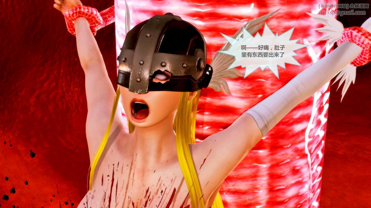 [3D]天女传无惨地狱篇02